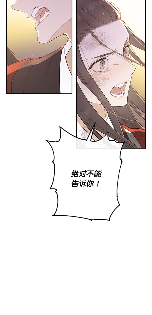 序幕12