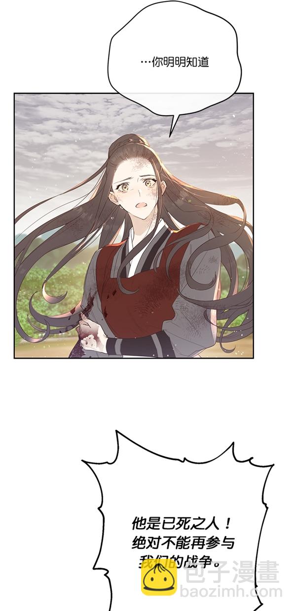 序幕13