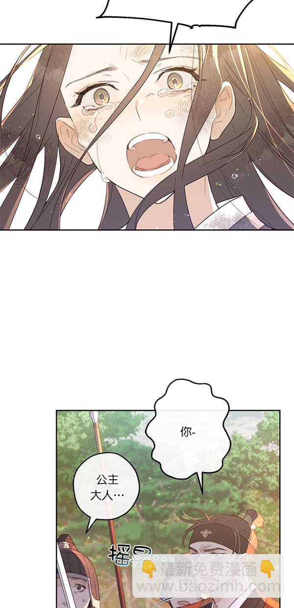 序幕14