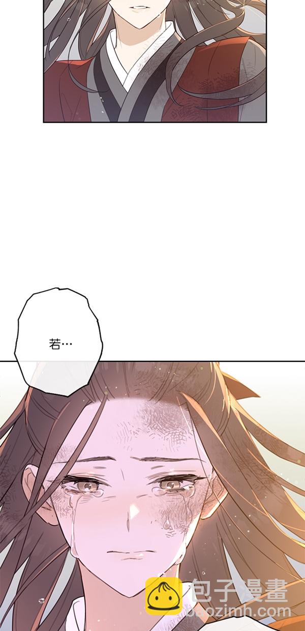 序幕16