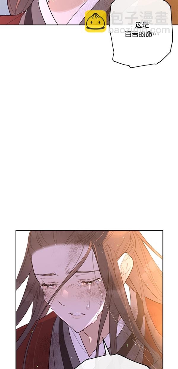 序幕17