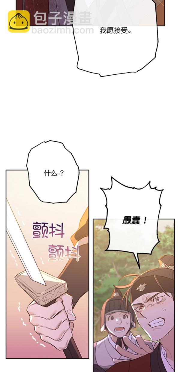 序幕18