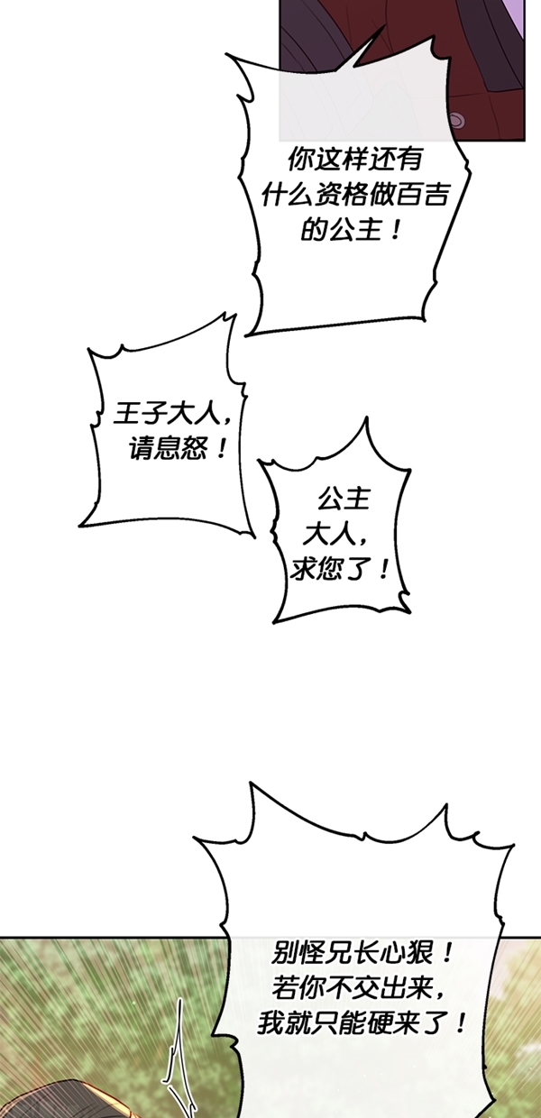 序幕19