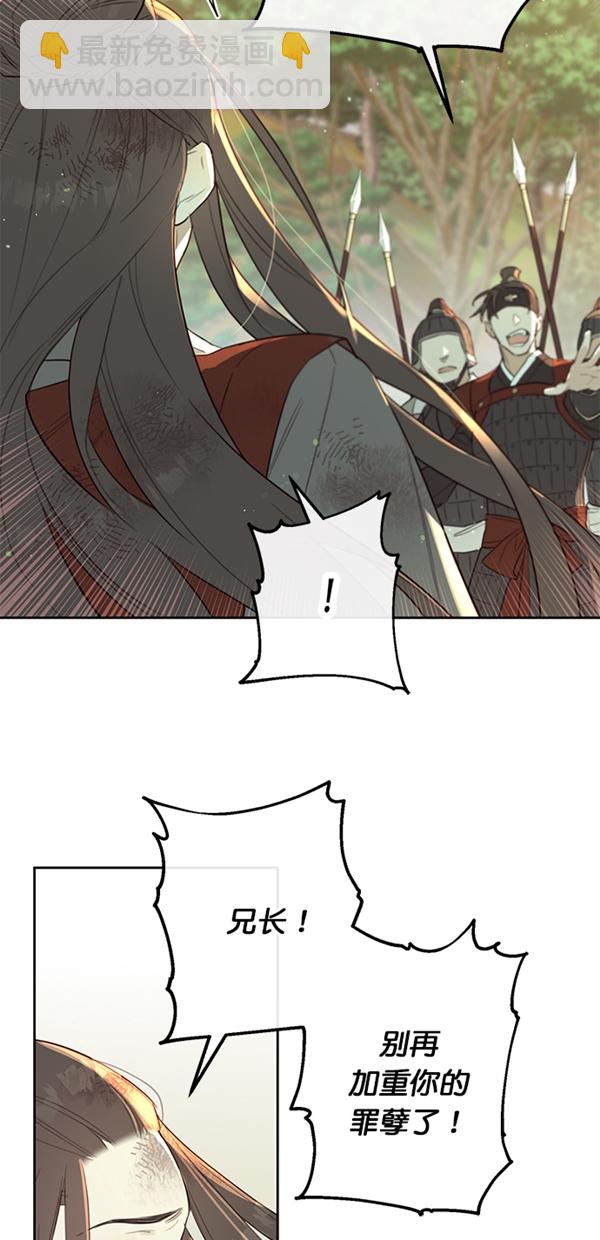 序幕20