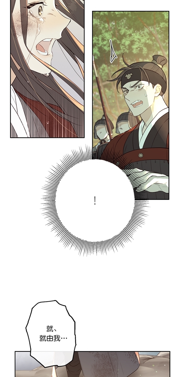序幕21