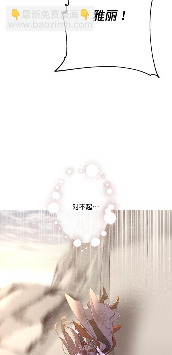 序幕25
