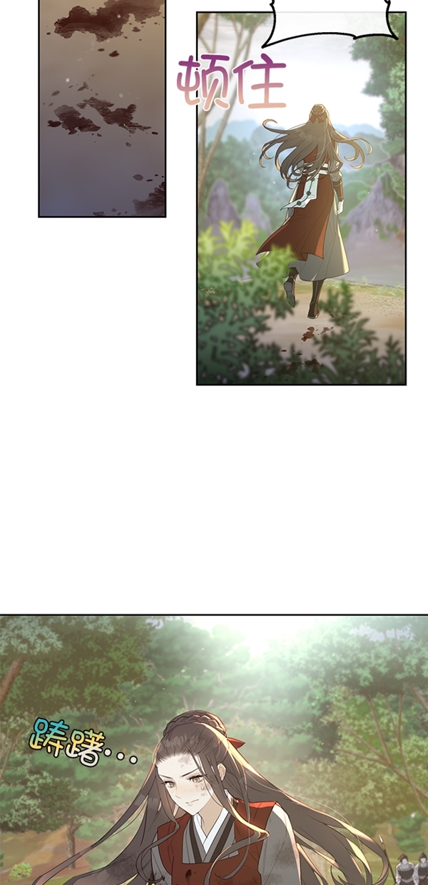 序幕3