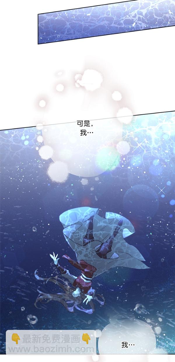 序幕30