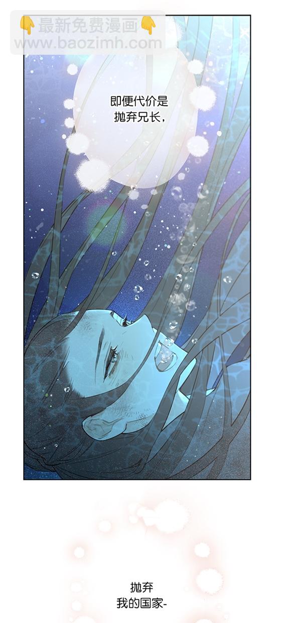 序幕32