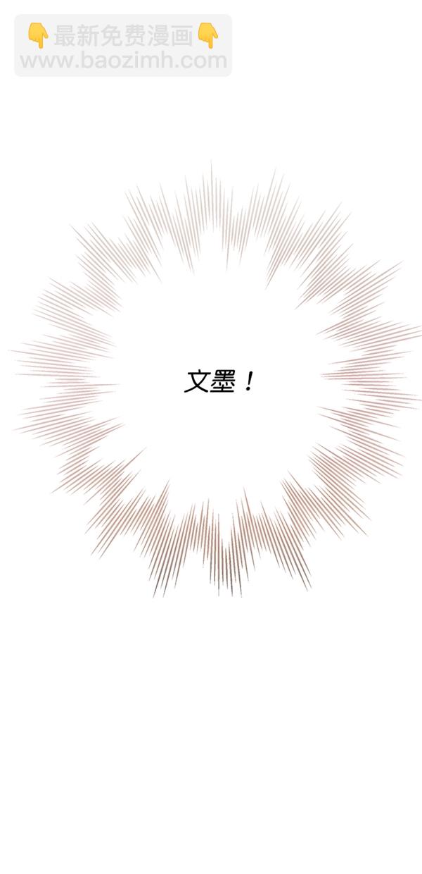 序幕38