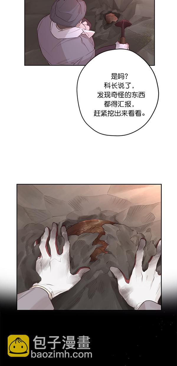 序幕41