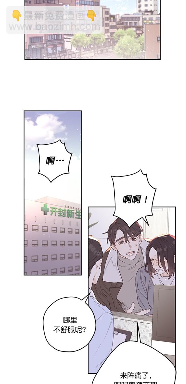 序幕43