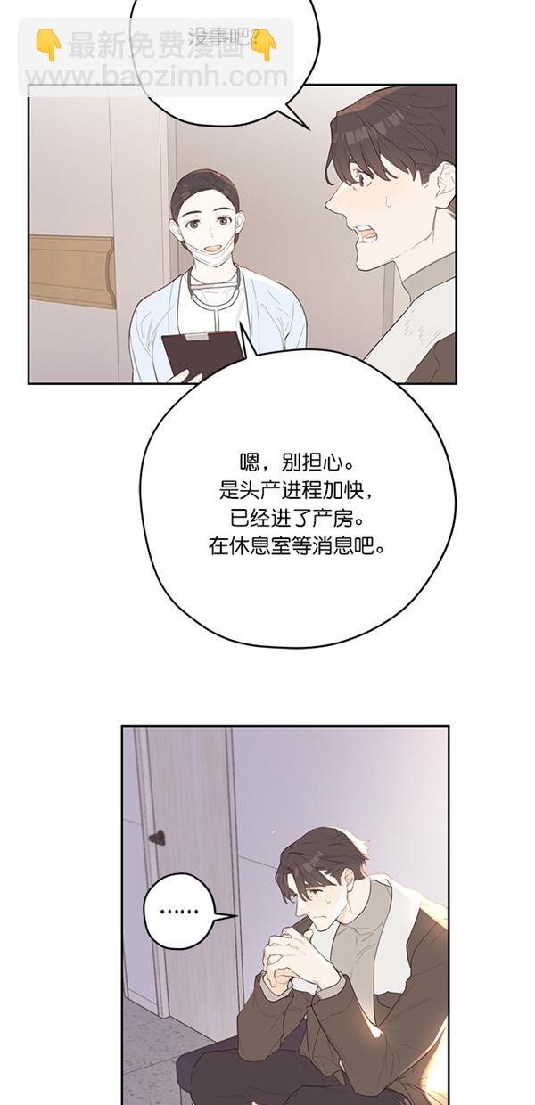 序幕46