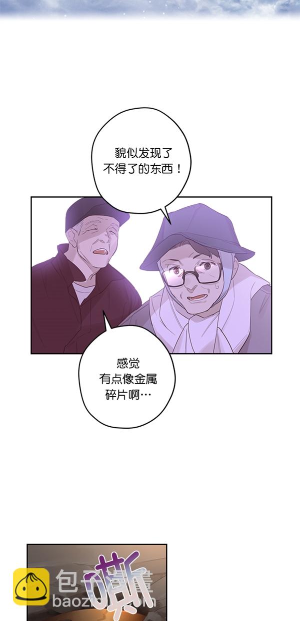 序幕48