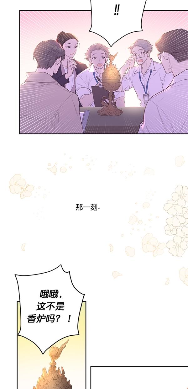 序幕58