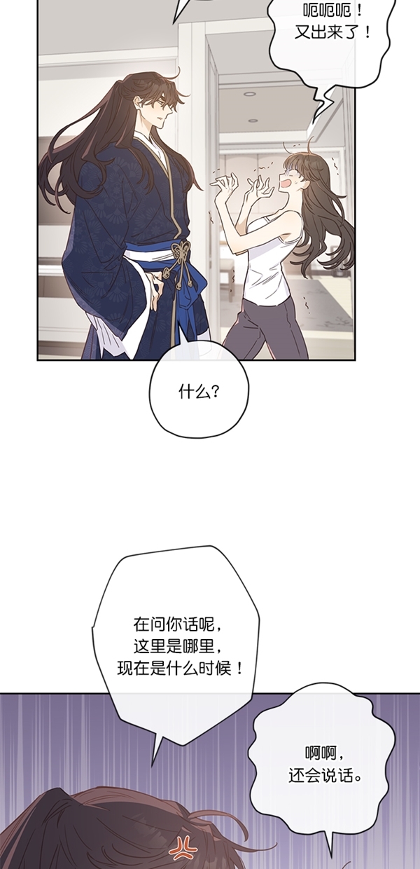 第3话11