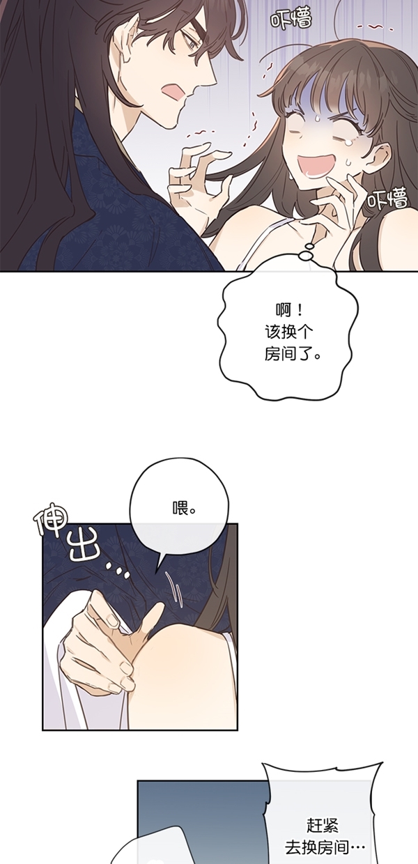 第3话12