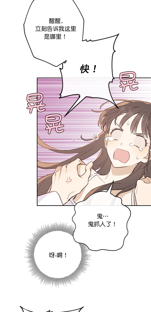 第3话15