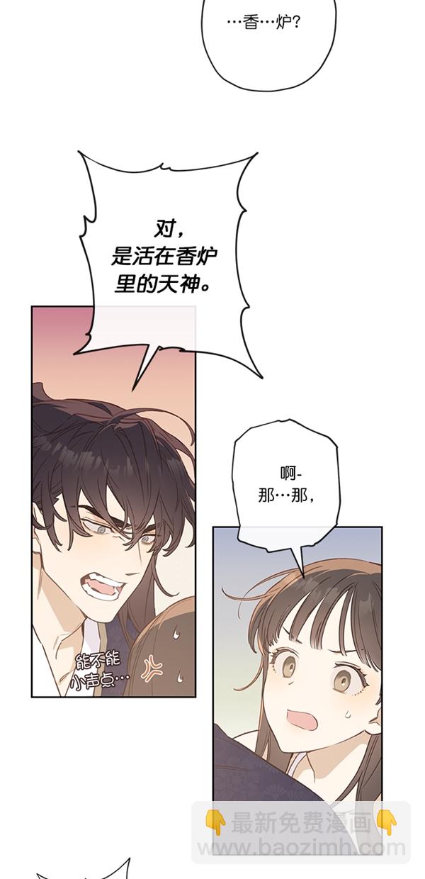 第3话17
