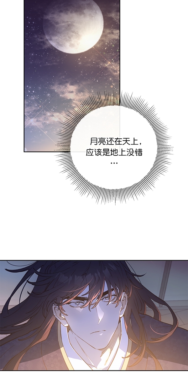 第3话2