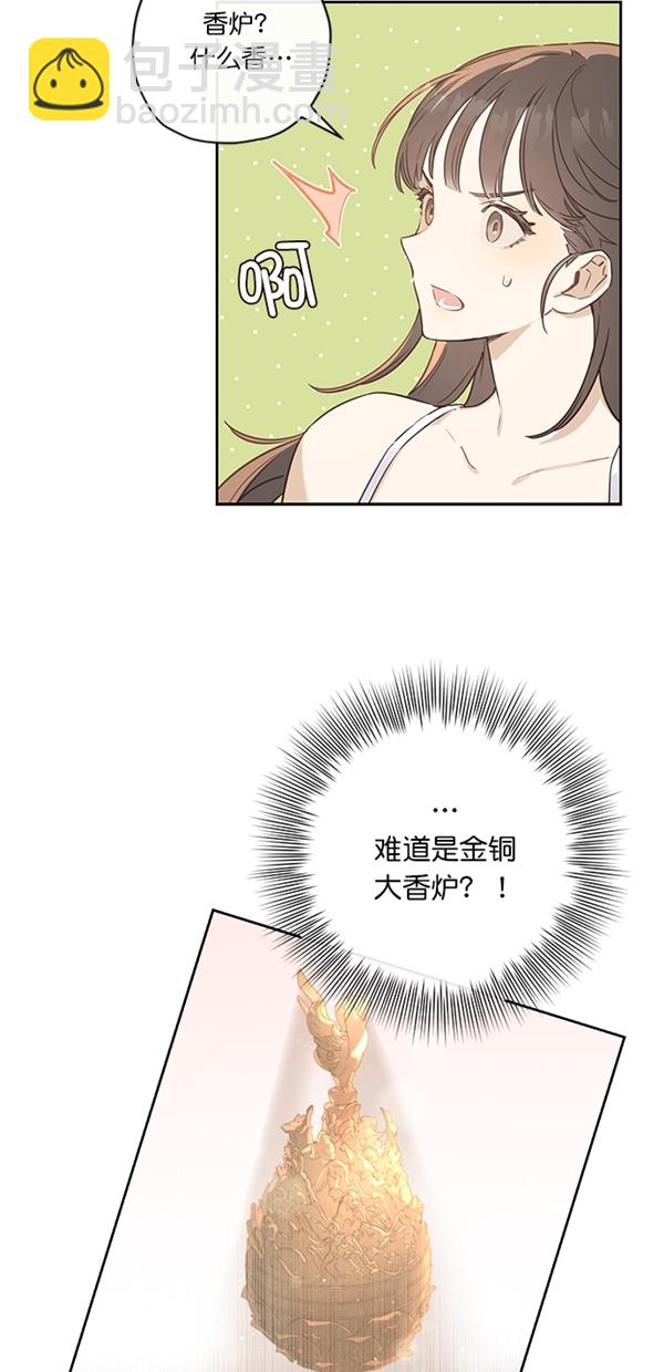 第3话20