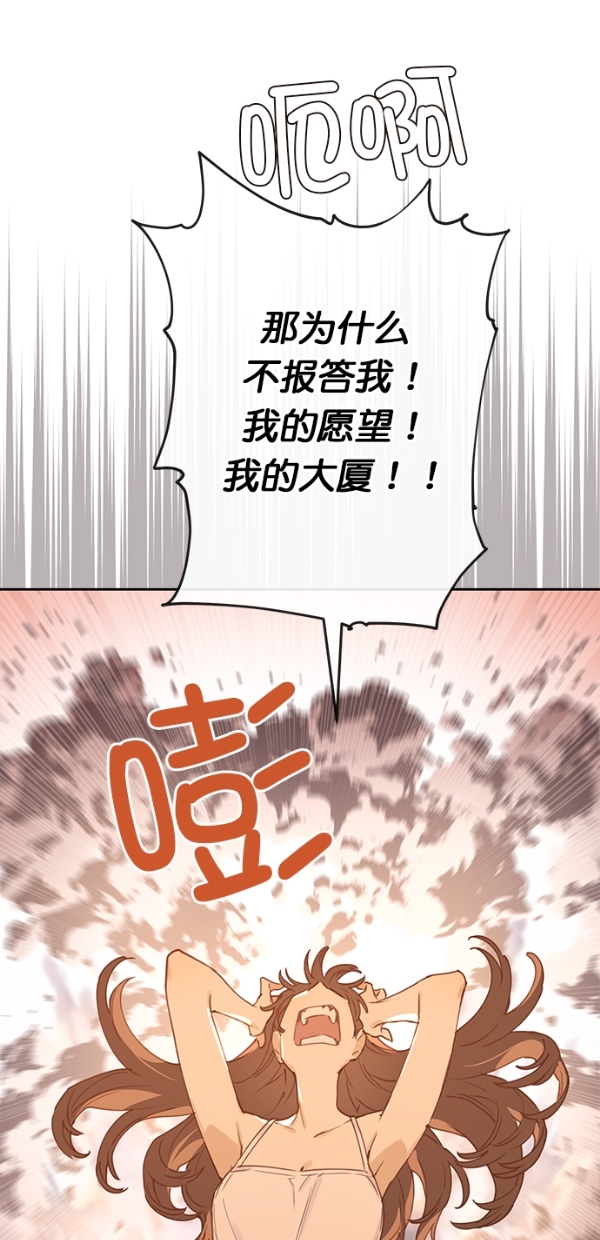 第3话40