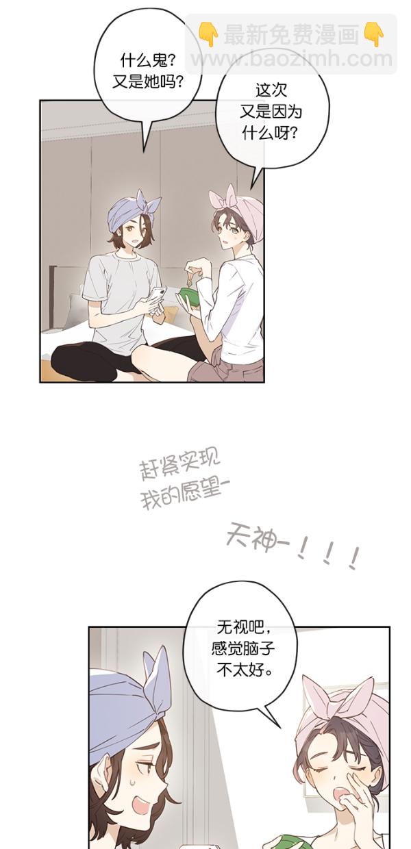 第3话42