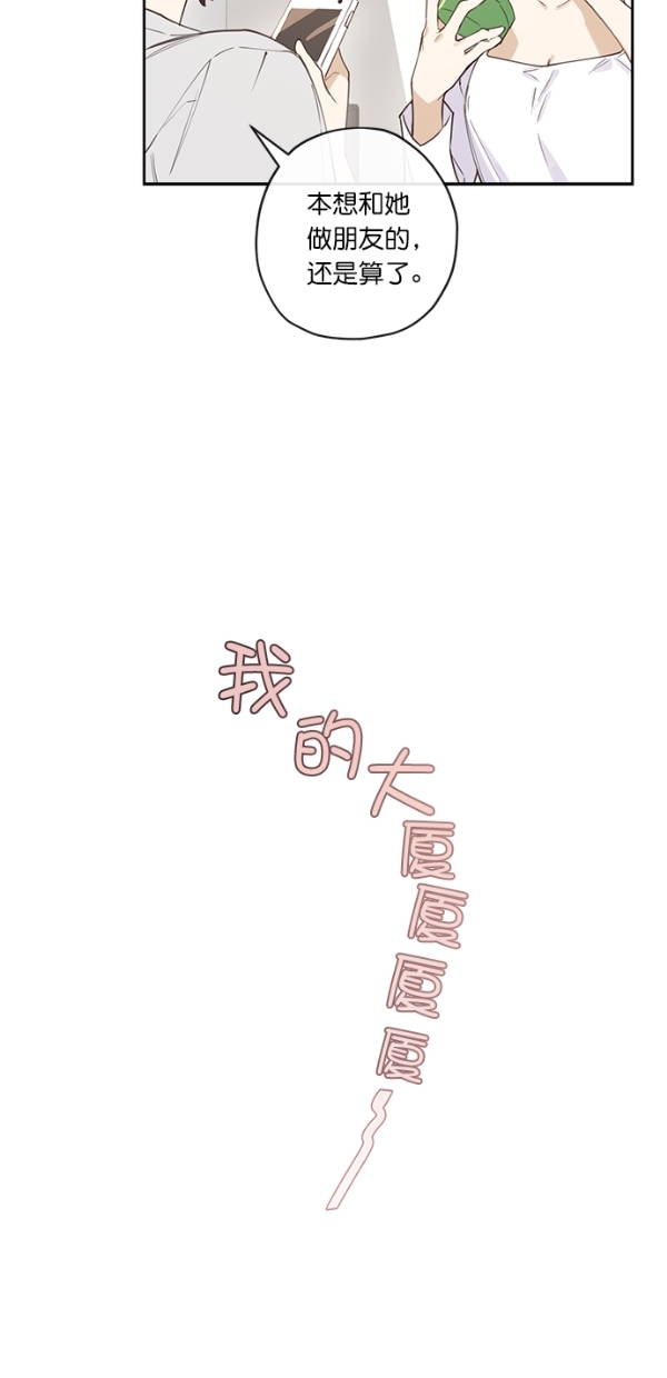 第3话43