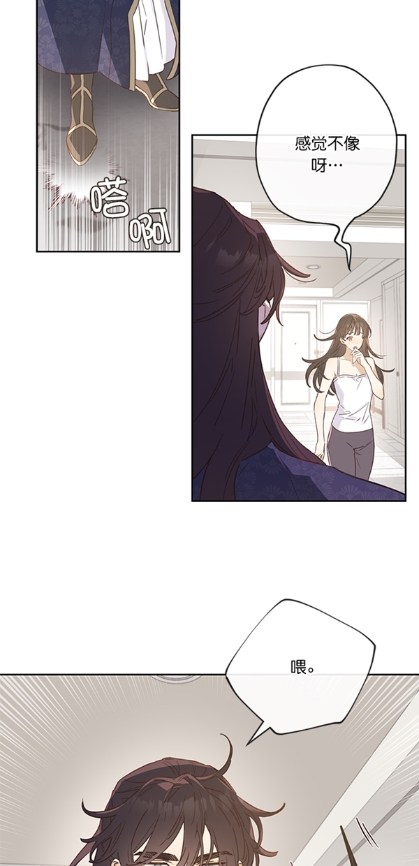 第3话9