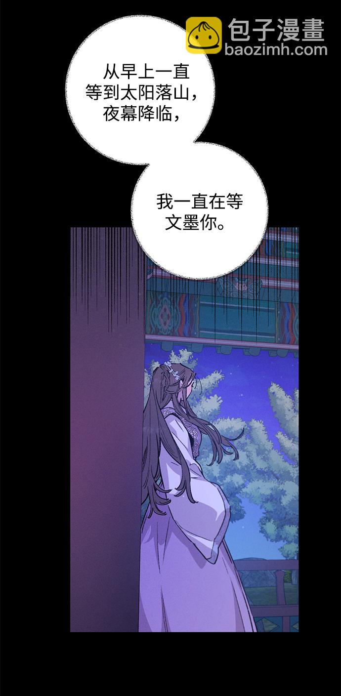 第39话11