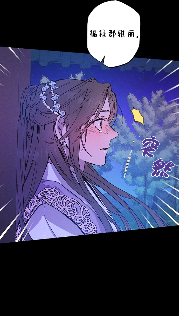 第39话13