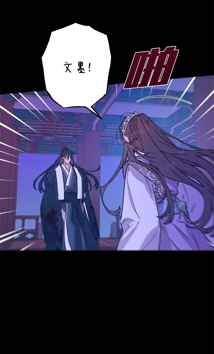 第39话14