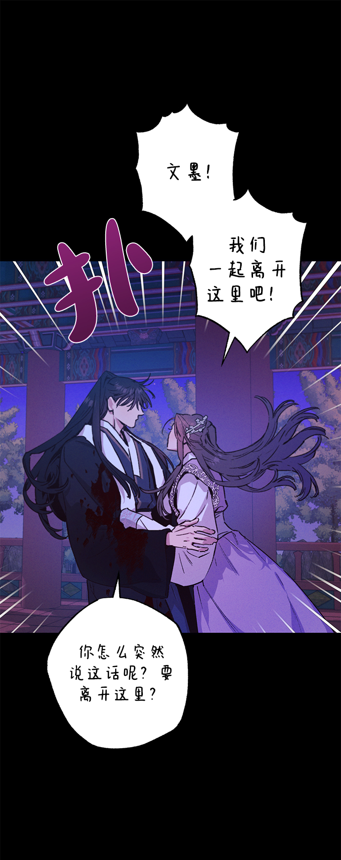 第39话17