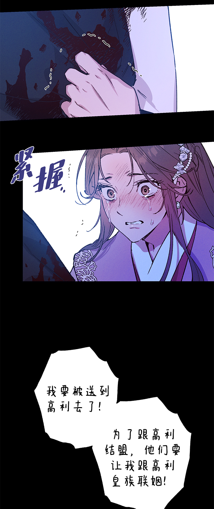 第39话18