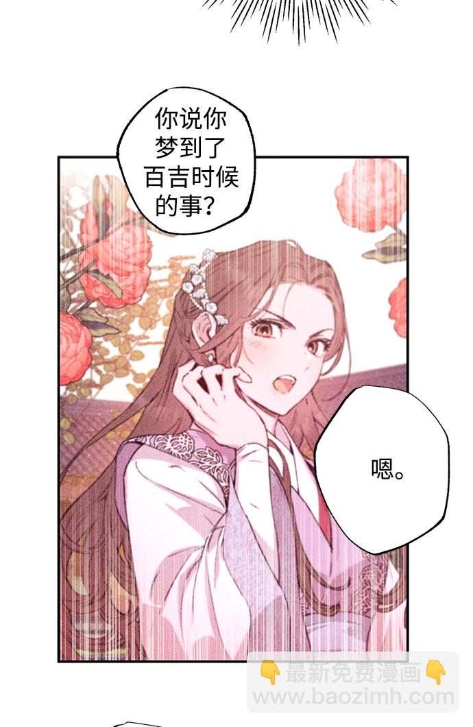 第39话2