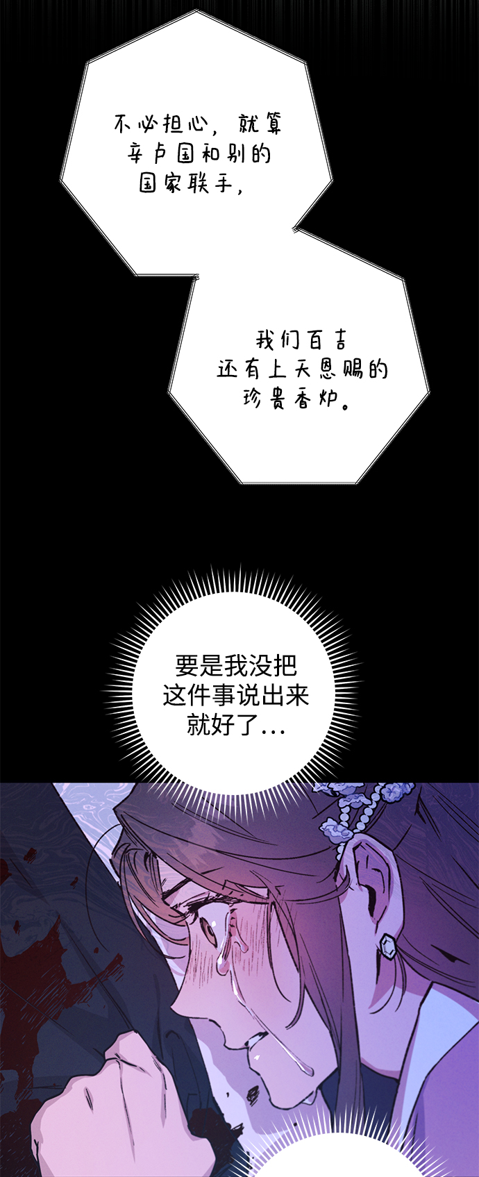 第39话22