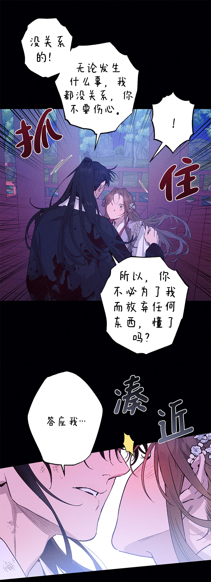 第39话25