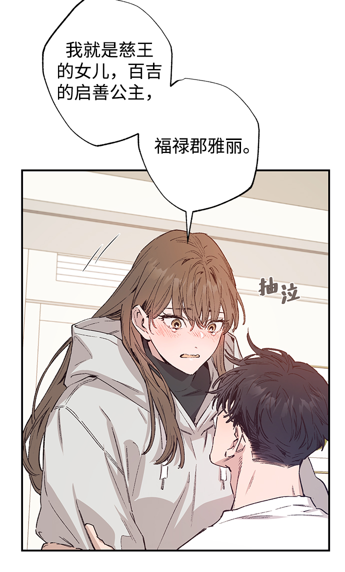 第39话3