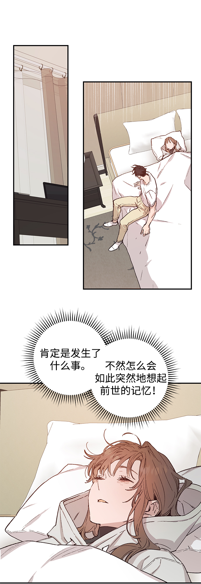 第39话33