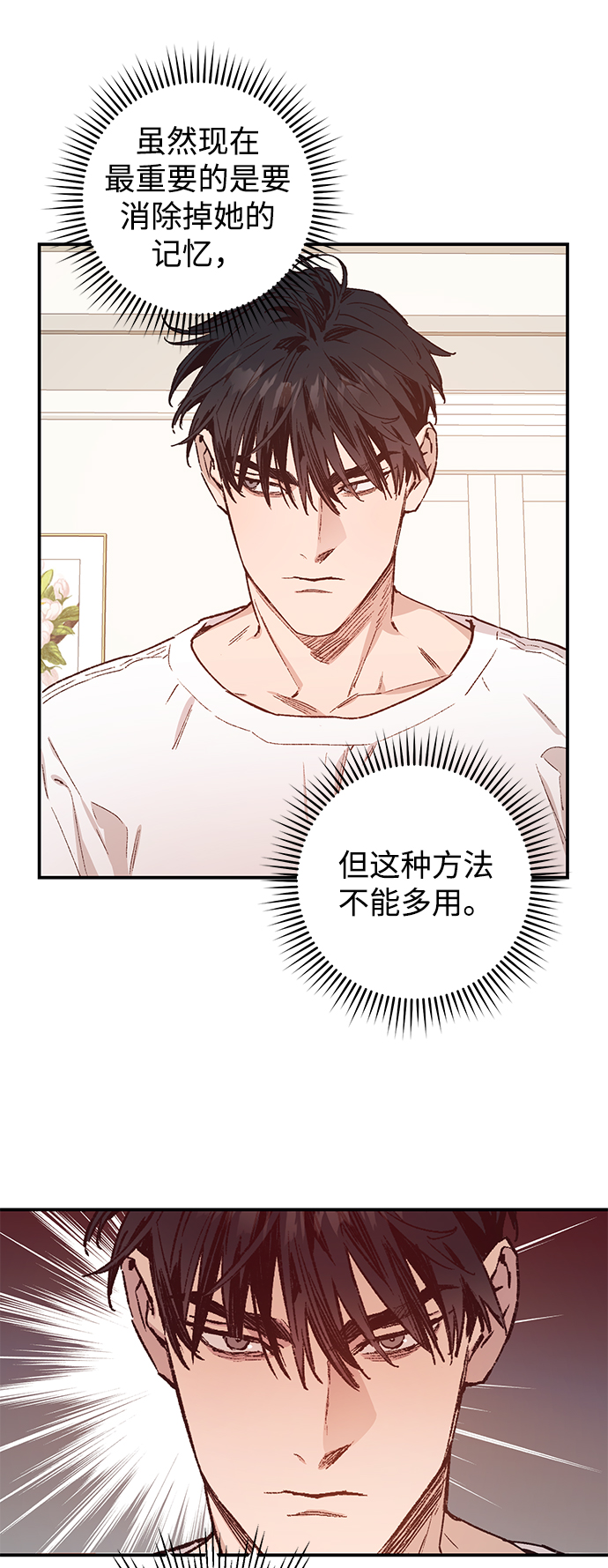 第39话34