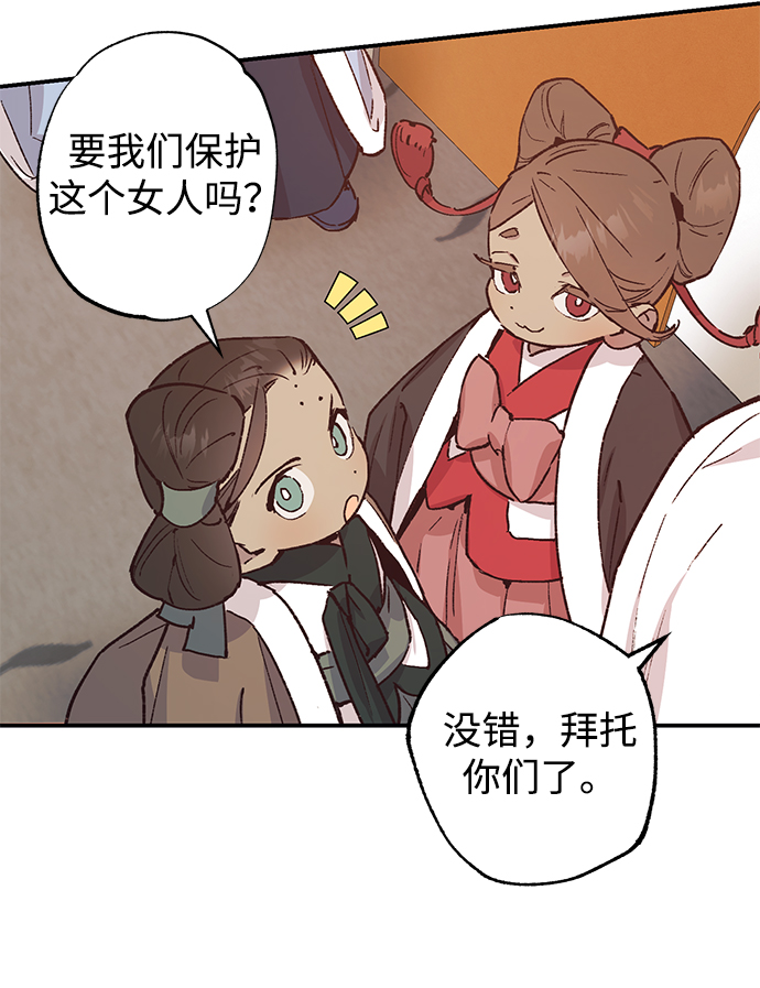 第39话38