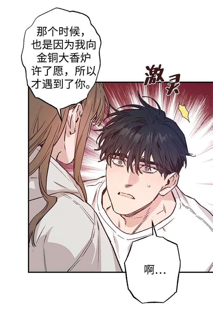 第39话4