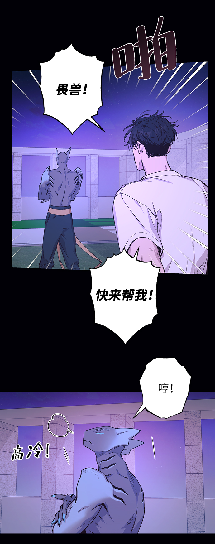 第39话41