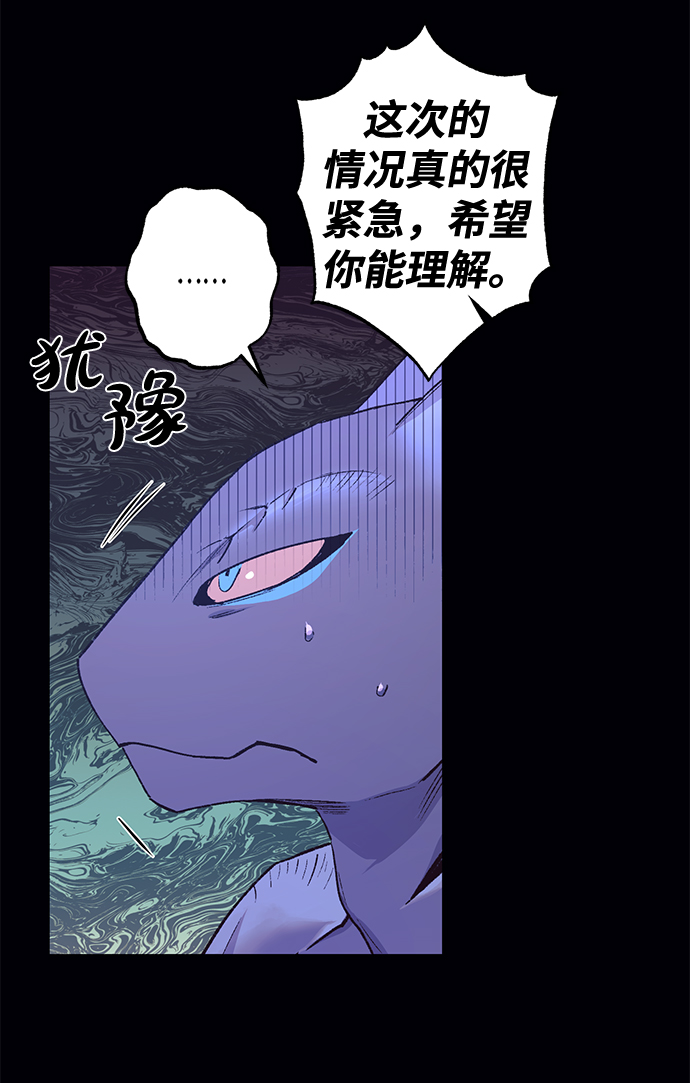 第39话42