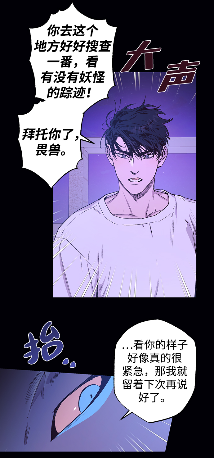 第39话43
