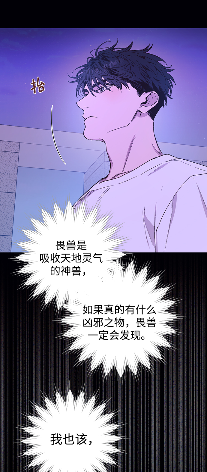 第39话45
