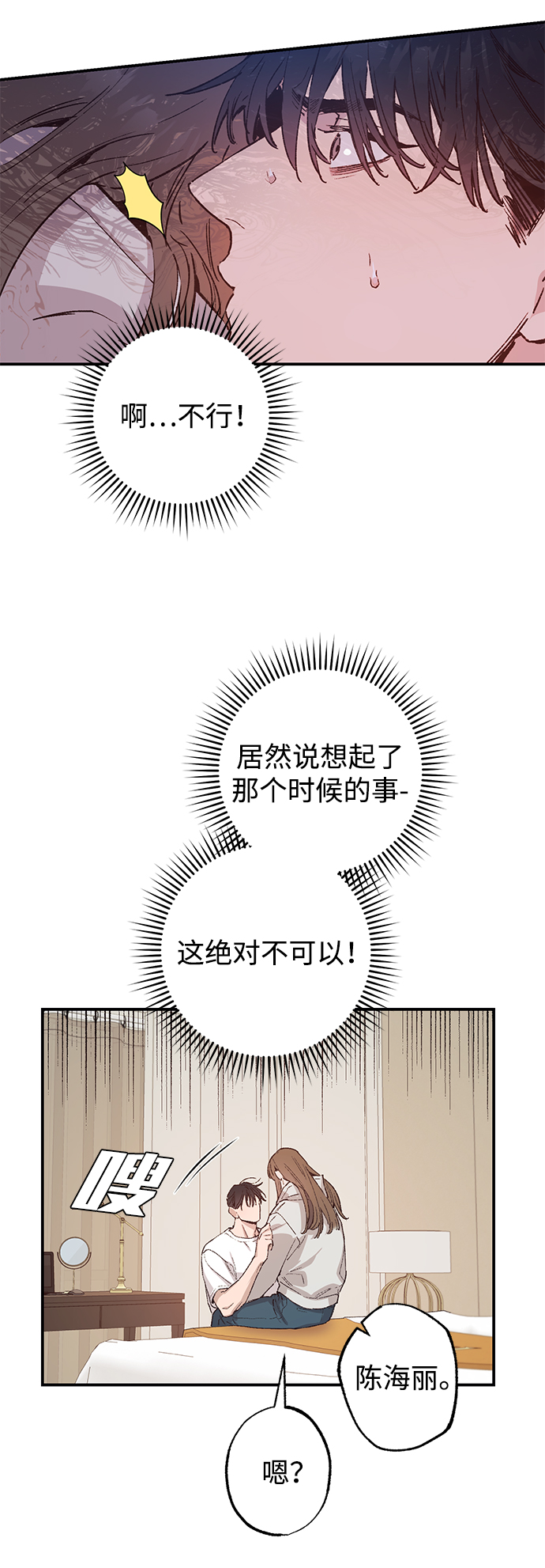 第39话6