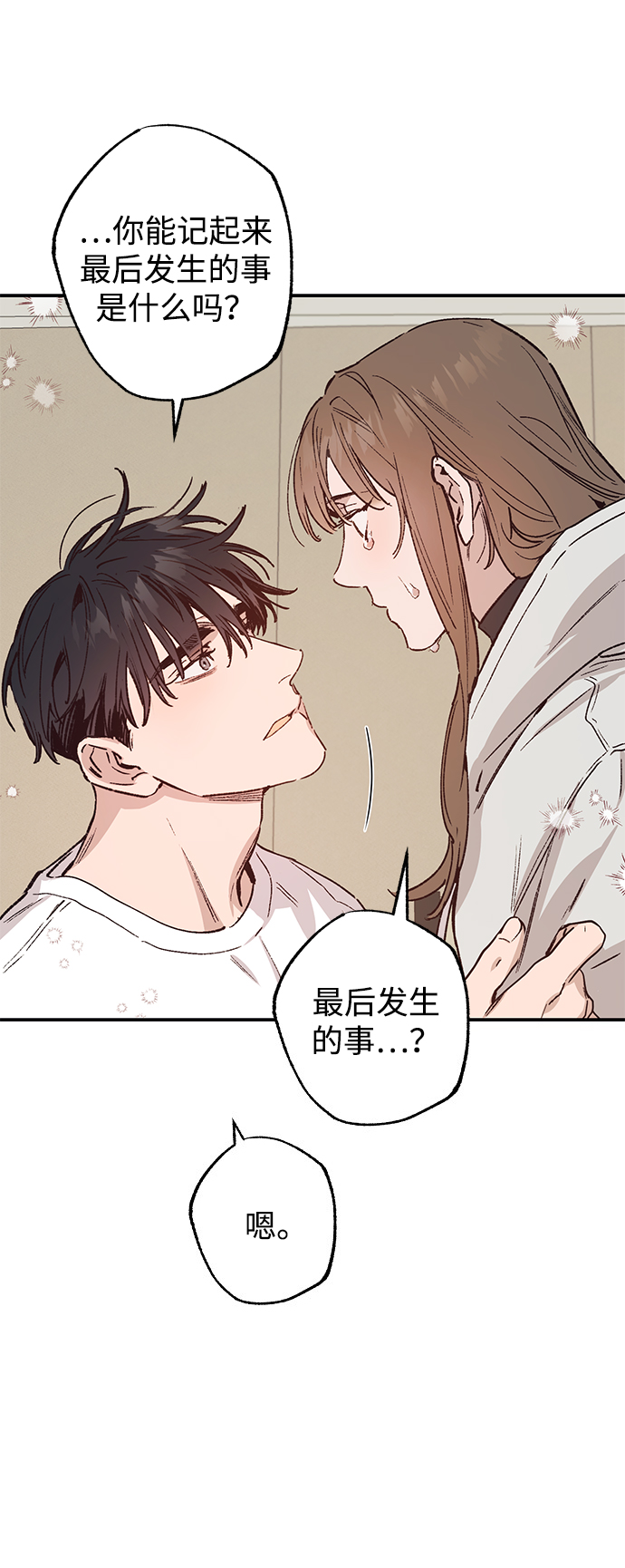 第39话7