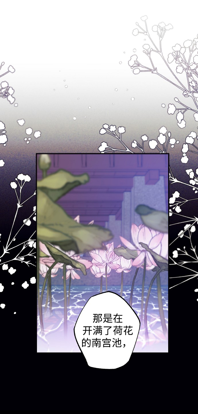 第39话9