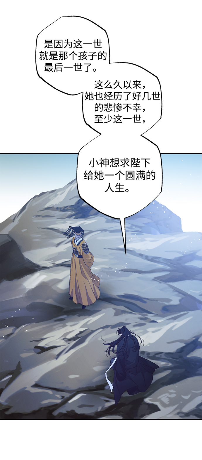 第40话10
